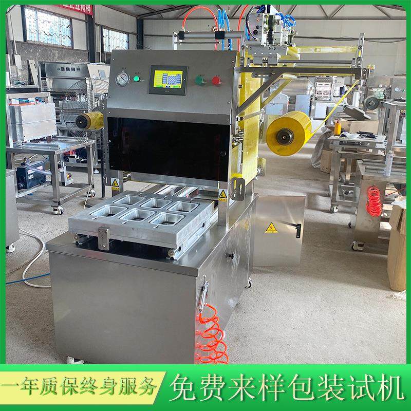 台式花生真空封口机 鸡腿翅中真空封盒包装机 面皮充气保鲜包装机,办公设备/耗材/相关服务,包装机,淘宝优惠券,粉丝福利购,淘宝优惠卷