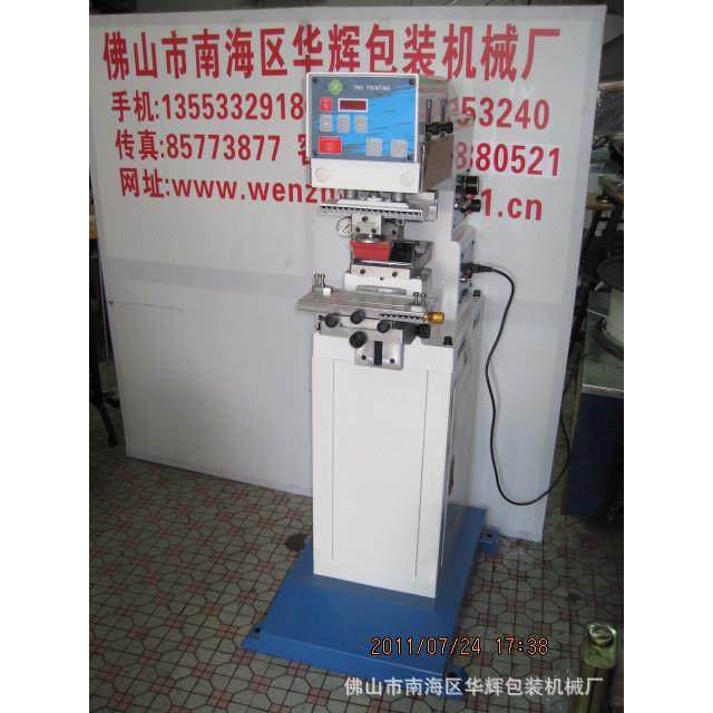 金华辉机械厂价直销TD-1气动单色移印机,机械设备,印刷设备,淘宝优惠券,粉丝福利购,淘宝优惠卷