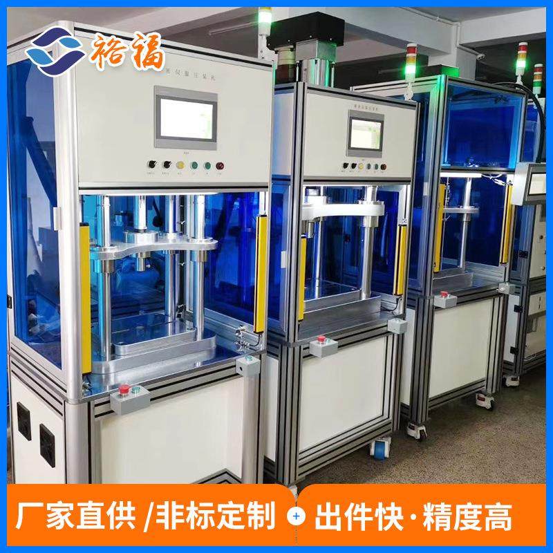 厂家供应伺服压力机机架四柱桌面伺服机 数控压力机数控液压机,金属材料及制品,其他铝制品,淘宝优惠券,粉丝福利购,淘宝优惠卷