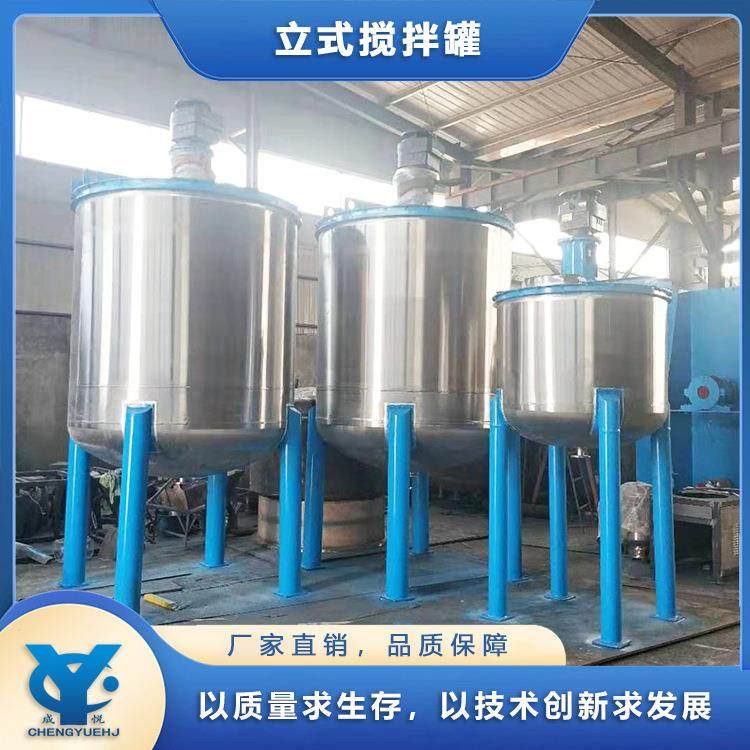 不锈钢搅拌机 立式粉末分散机搅拌罐 双轴真石漆搅拌设备,清洗/食品/商业设备,食品搅拌机,淘宝优惠券,粉丝福利购,淘宝优惠卷