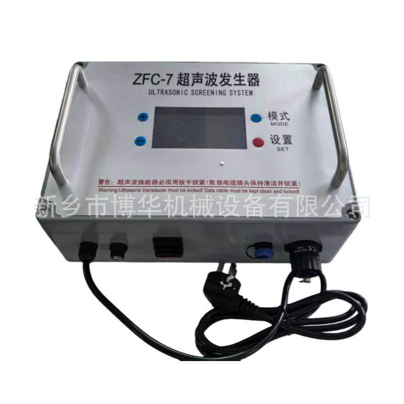 防爆型超声波电源箱直径1200mm振动筛用发生器ZFC-7超声波控制仪,机械设备,筛选机,淘宝优惠券,粉丝福利购,淘宝优惠卷