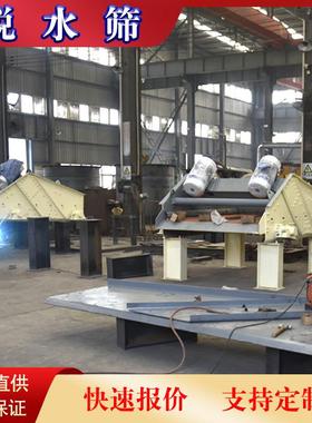 DR20-32污泥脱水筛生产厂家 砂石脱水筛价格 直线脱水筛设备荥矿