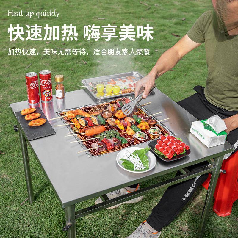 户外不锈钢自助烧烤桌可折叠家用室外轻便碳烤木炭烤炉夜市摆摊