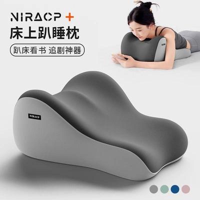 床上趴枕多功能俯卧位趴枕头趴着睡觉看书玩手机趴睡枕趴枕垫