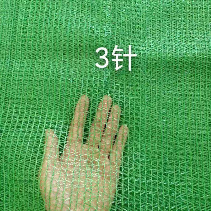 绿色盖土网防尘网建筑工地密目网绿色草绿色绿化网环保盖沙盖煤网
