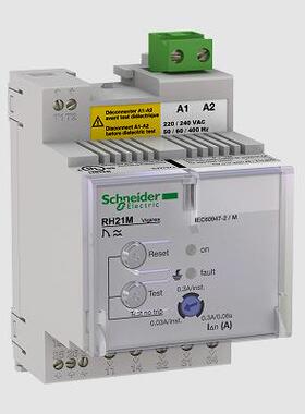 RH21M保护继电器