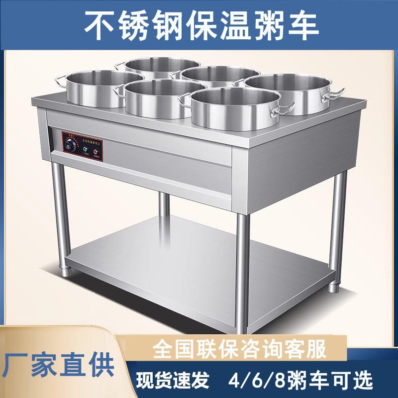 商用立式推车不锈钢保温汤桶粥车售饭台早餐摊流动摆摊快餐车粥车