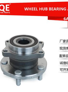 厂家供应汽车后轮轴承单元轴头总成28473-XA00B适用斯巴鲁 驰鹏