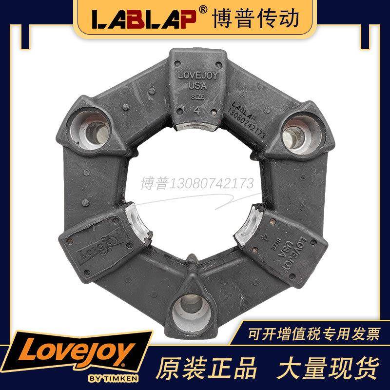 LOVEJOY高弹性橡胶联轴器CENTAFLEX-A/CF-A-004 MIKIPULLEY SIZE4