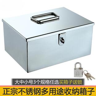 不锈钢存钱罐箱儿童男孩储钱罐有进有出手提大号带锁收纳盒收钱箱