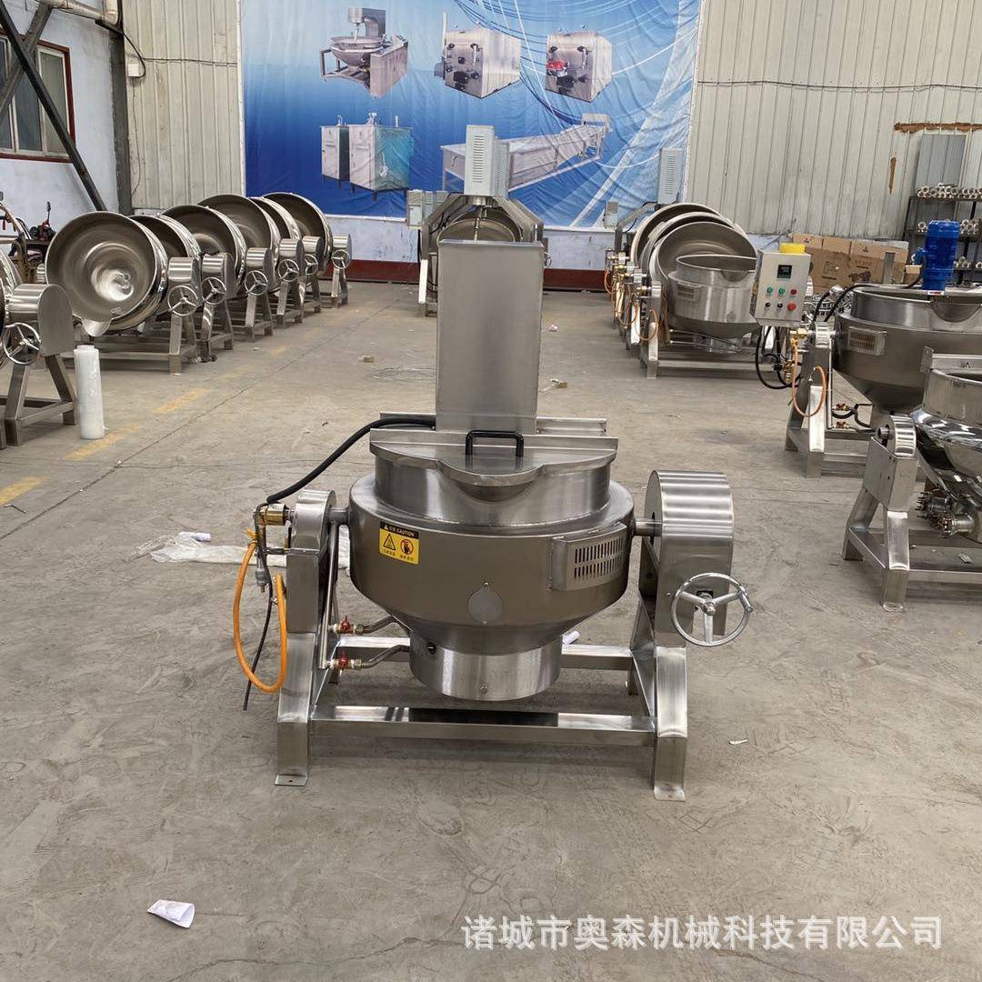 八宝粥加工熬制夹层锅 水果橙蒸汽加热夹层锅 商用调味料可倾炒锅