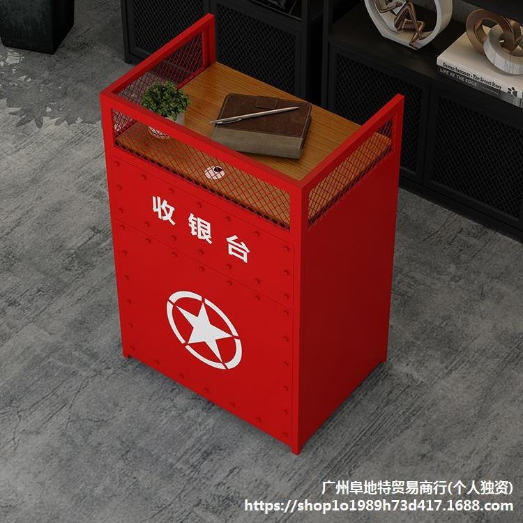 银台店铺小型网红简约铁艺工业风小吧台迷你复古潮店小前台柜台