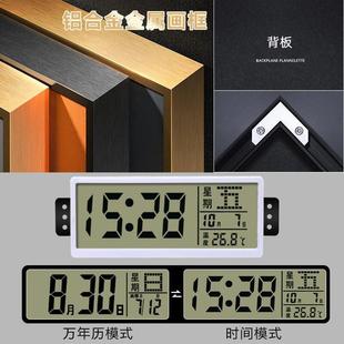 感公仔万年历电子钟表装饰画客厅餐厅挂钟创意挂画带时钟挂墙