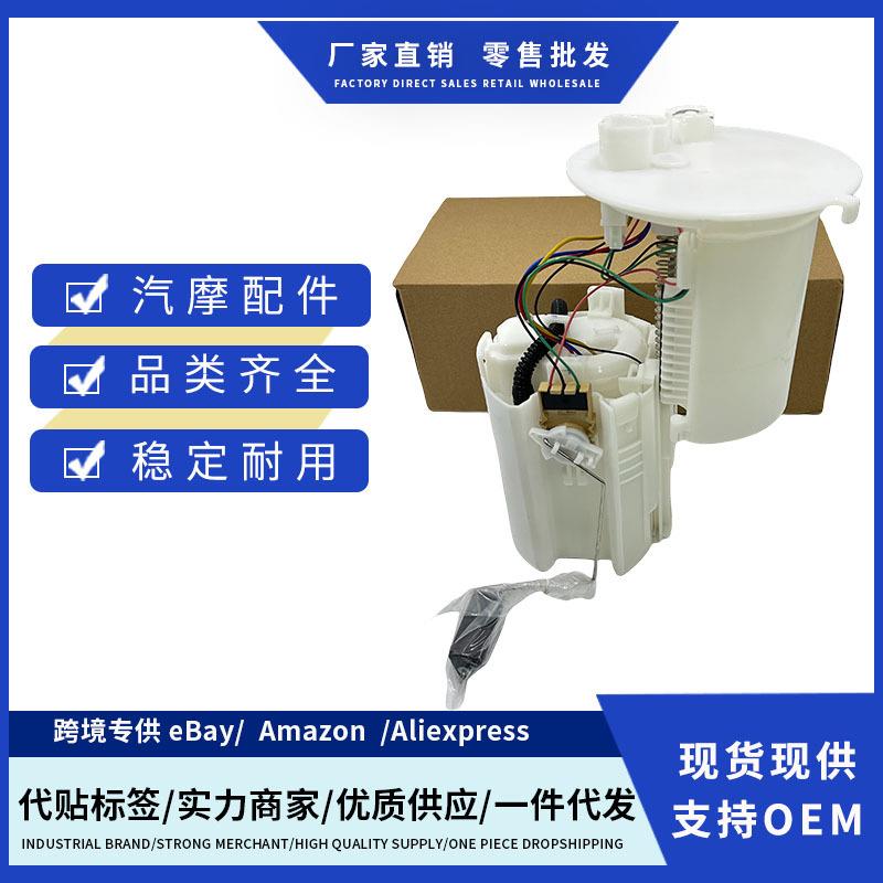 77020-06520 77020-06481 77020-33530燃油泵总成适用新凯美瑞2.5