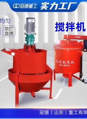 水泥砂浆混凝土制浆机 防爆搅拌桶 电动立式平口拌料机搅拌机