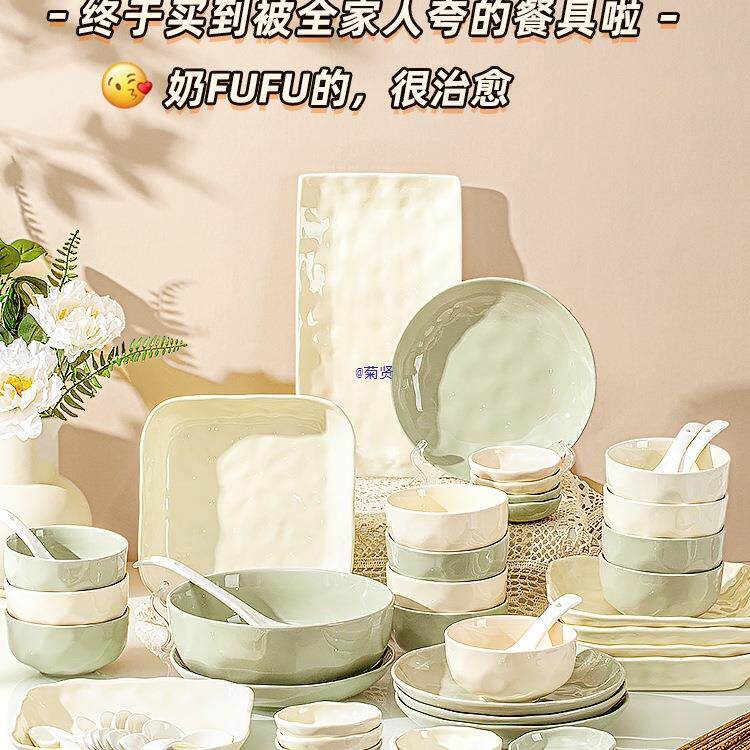 奶油风餐具家用2025新款高颜值碗盘套装碗碟2人用情侣釉下彩碗具