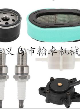 32 083 09-S KT715 KT725 KT730 KT735 KT740 KT745滤清器 空滤器