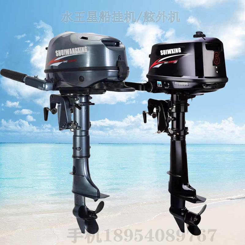 玻璃钢冲锋舟挂桨机推进器 汽油轻便舷挂机 船用舷外机螺旋桨