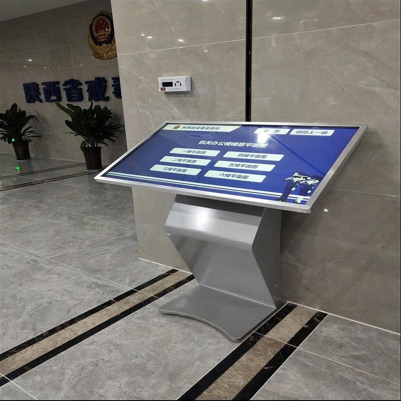 中令43/55寸卧室款触摸查询一体机商场触控显示屏信息发布广告机