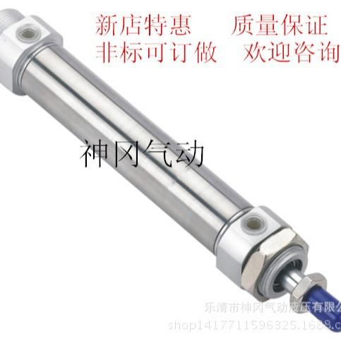 不锈钢迷你气缸CM2B/CDM2B32/40*25/50/75/100/125-300