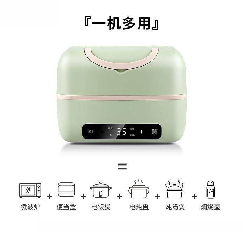 电热饭盒多功能保温加热插电可上班族带饭自热神器