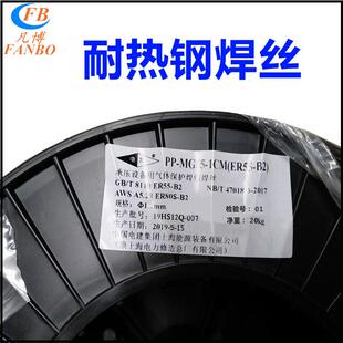 上海电力 PP-TIG308LSi不锈钢氩弧焊丝ER308LSi不锈钢焊丝1.0/1.6