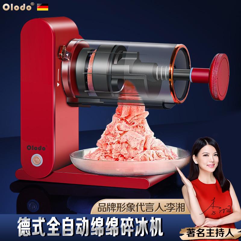 刨冰机商用绵绵冰神器摆摊不插电冰沙机家用小型充电破冰块搅碎机
