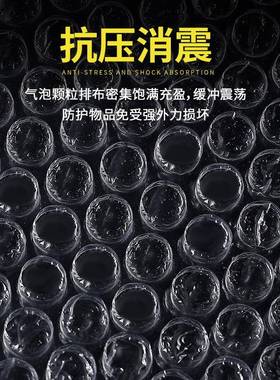 气泡膜卷装泡沫纸卷双泡层12DCN0cm宽汽垫包大装泡加厚防震快递泡