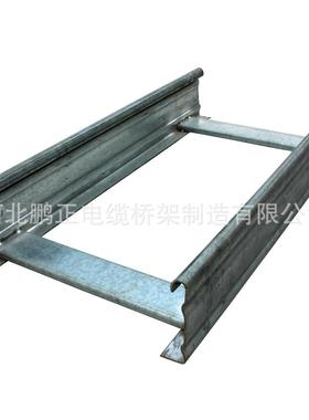 金属桥架20*0100100*00/301IAU0*100//100*50桥架大跨距电缆桥架