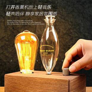 香抖空音同款Charaba薰机复古氛机爆款无火冷2香仪清新气扩香香器