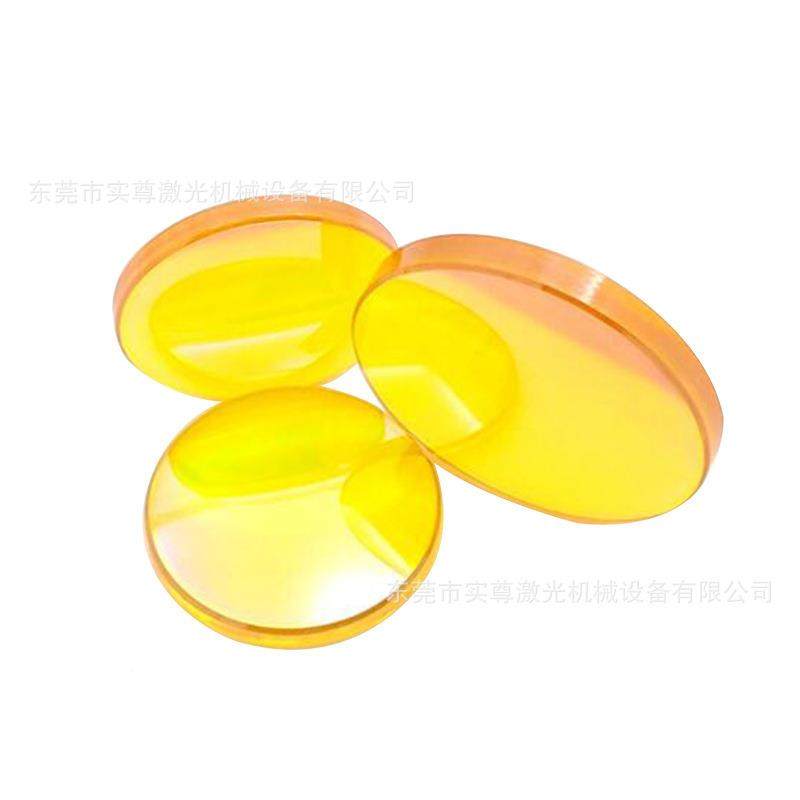 CO2激光聚FXO镜直径20-50.8mm大功率非金属激片光雕刻焦切割焦机,电子元器件市场,其它元器件,淘宝优惠券,粉丝福利购,淘宝优惠卷