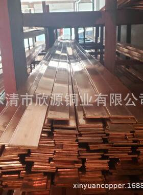 镀锡铜排10*53010*04010*010*601YUK0*8010*1010*120紫铜排