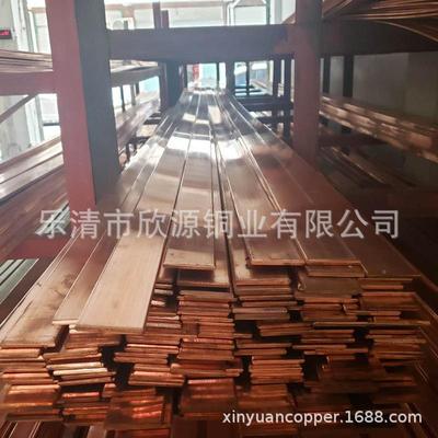 镀锡铜排10*53010*04010*010*601YUK0*8010*1010*120紫铜排