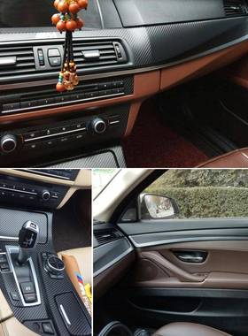 适用于1-1款宝马7系5520Li改装内饰贴纸528L405iF10F18装饰车1贴
