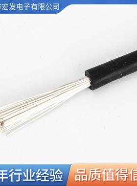 AG硅胶高直温线柔软防镀锡铜芯耐高低温电缆线高温线BSTR厂水家供