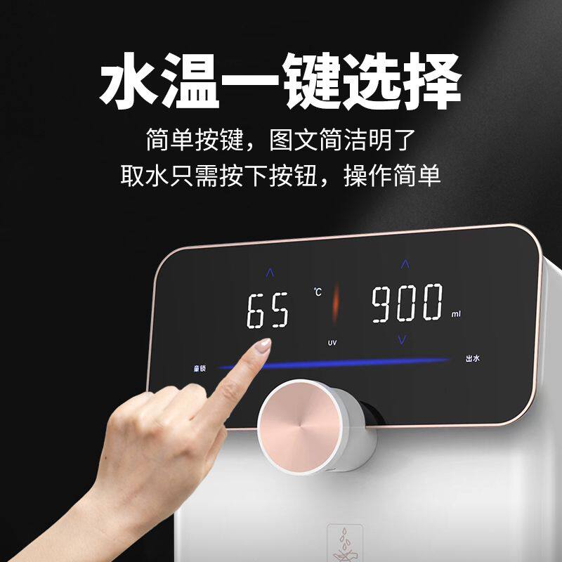 升级版爱多管线机直饮机壁挂式童锁3秒速热即热式调温健康饮水机