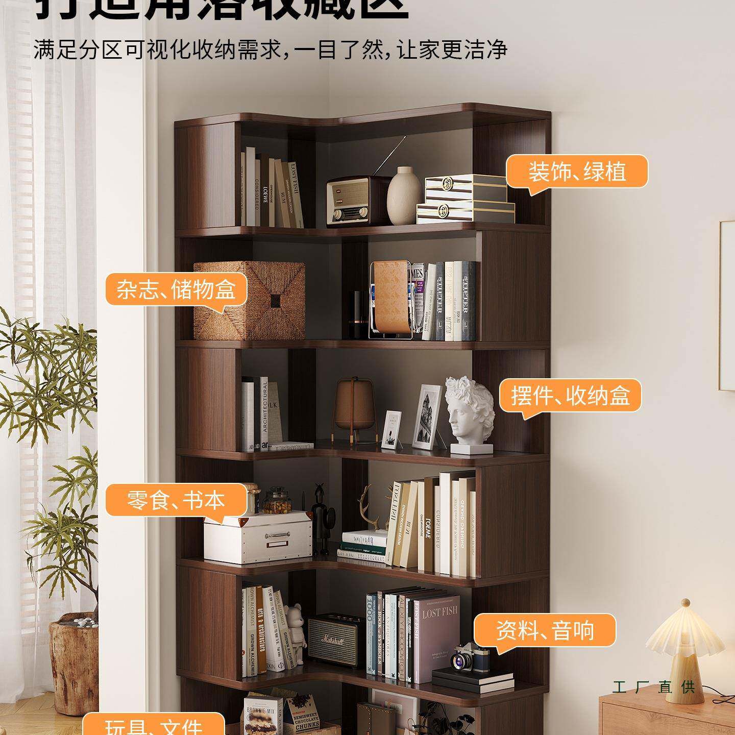 实木角书架墙角柜234转客厅地卧室拐角落置物架家用学书生柜收纳