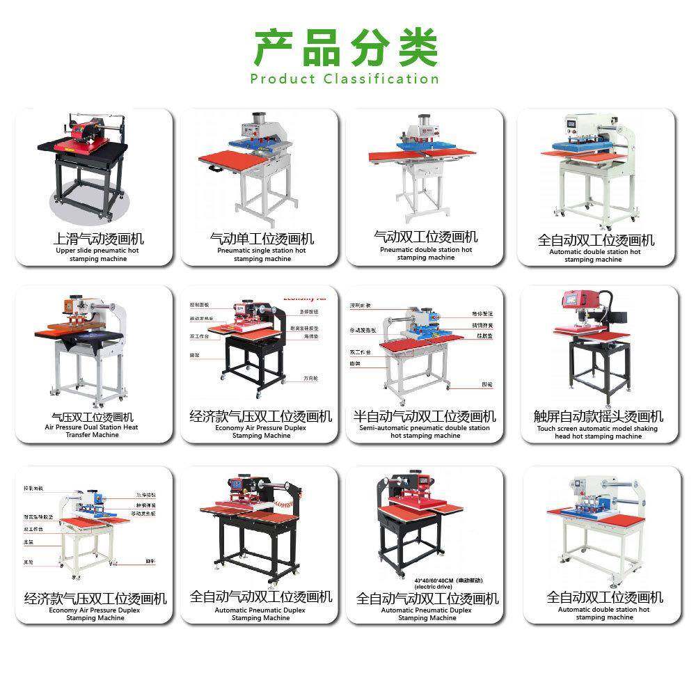 广州小型半自动气动双工位烫画鸿机服装印花log印o烫机半自动气器