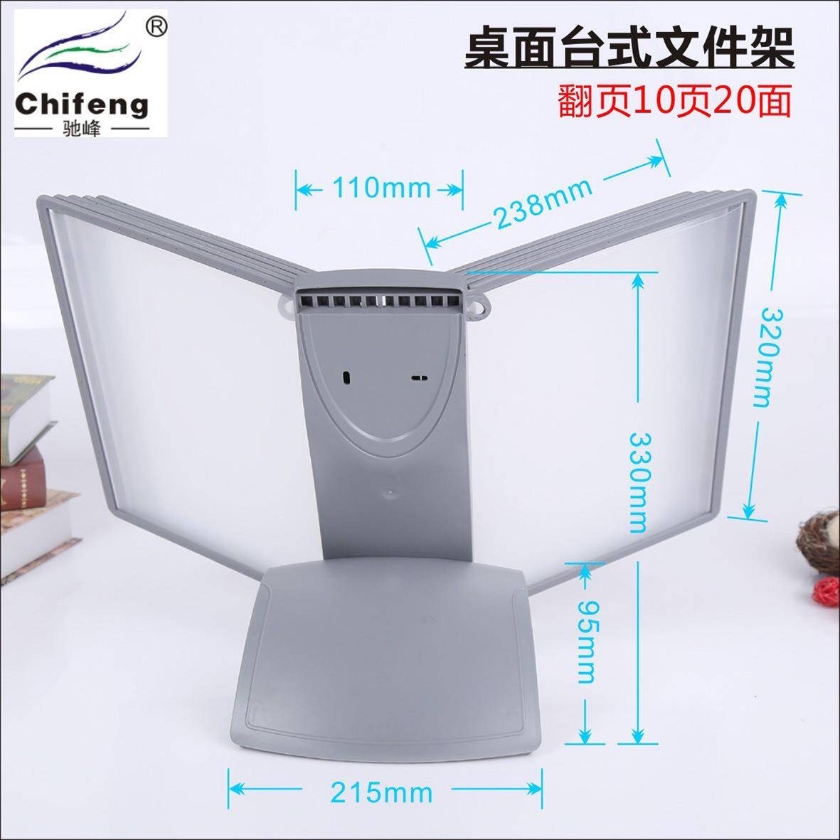办公台式简展示架固定式10页翻夹页文30件架旋转文约活页件收纳广