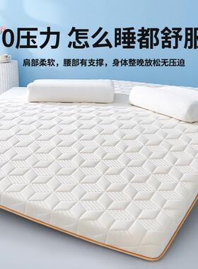 胶忆棉床垫软乳垫家用卧室180x20学0租房专记用LH-床垫-宿舍生单