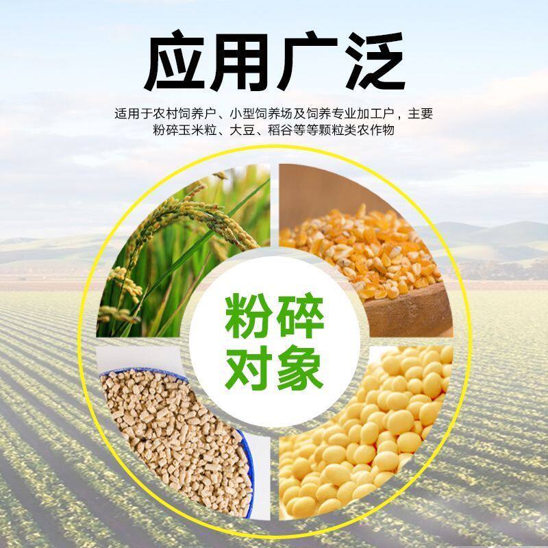 立式猪用饲料级粉碎搅拌无尘养殖一体机鸡饲料粉碎搅拌家用打玉米