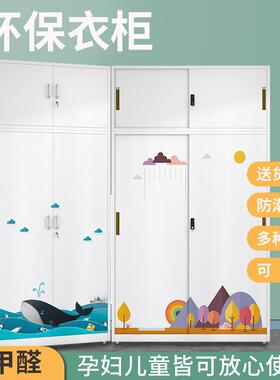 用铁皮属OFY衣柜印花推拉门金收纳柜阳台钢家制储物柜卧室儿童衣