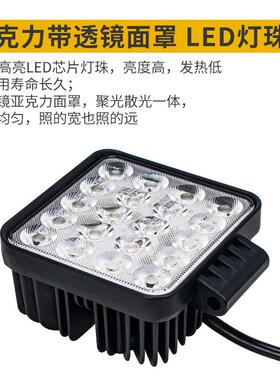 可长时间高亮挖机灯L用EDZS-1168大臂装载机铲车抗大灯工程震机械