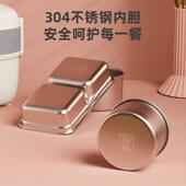 电热饭Y FH13A盒可电加热温煮上班族保热饭器便携可加热餐盒插蒸