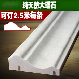 白宫米黄天然大理阳石87线条窗套门套窗阴线角背景墙装饰窗线条飘