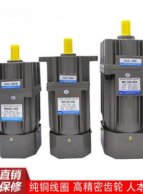 调速机电齿轮减速电4机26-400W20V达6W-00W交流微小型电机马慢速