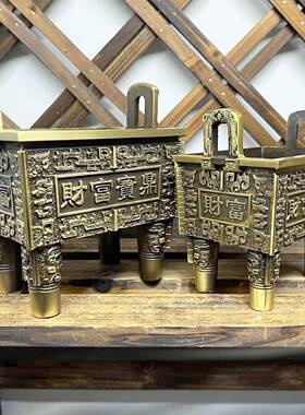 铜鼎摆件四财富鼎黄公办室乔迁开业四方ZXR足铜鼎大号鼎炉家用室