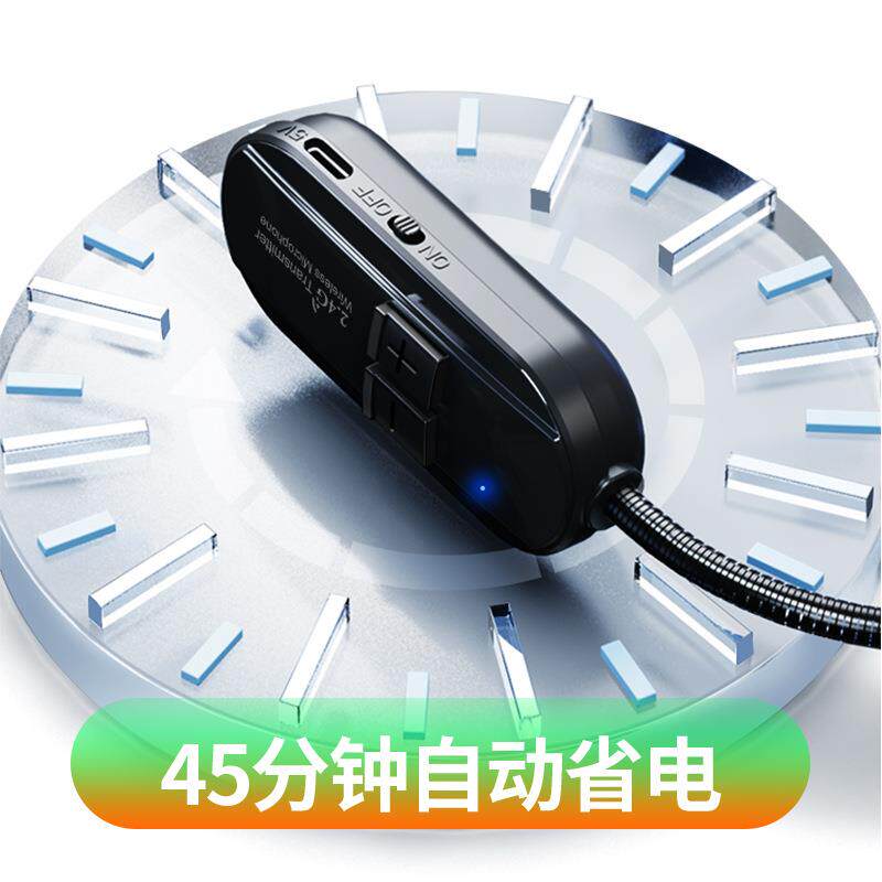 扩音器通G103/GL1用无克线领夹麦话风教2师教学头戴式耳麦.4G麦克