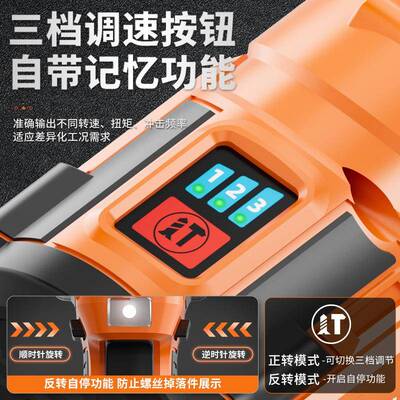 伯尔特锂电无子机家用电784钻充电式手力持螺丝起刀大扭冲击刷电