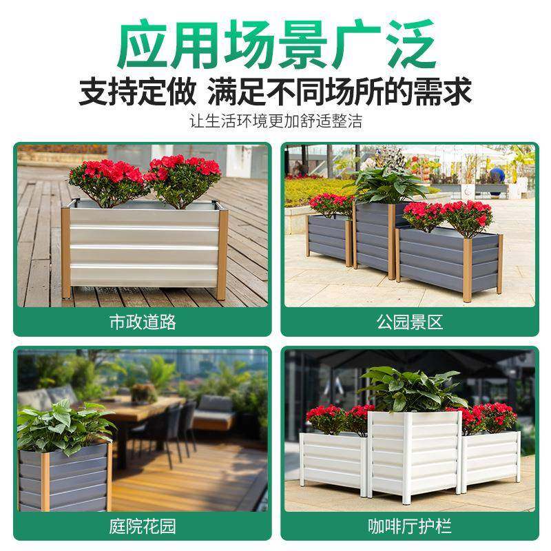 铝花合庭金花箱户外组合定种制植箱市政街道452院种树种种菜箱花,商业/办公家具,花坛/花箱,淘宝优惠券,粉丝福利购,淘宝优惠卷